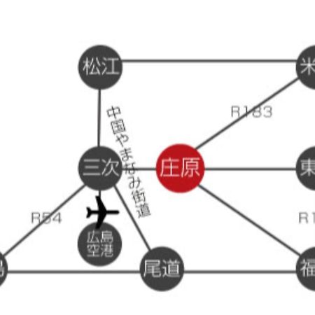 Shobara Grand Hotel - Vacation Stay 06886V 外观 照片